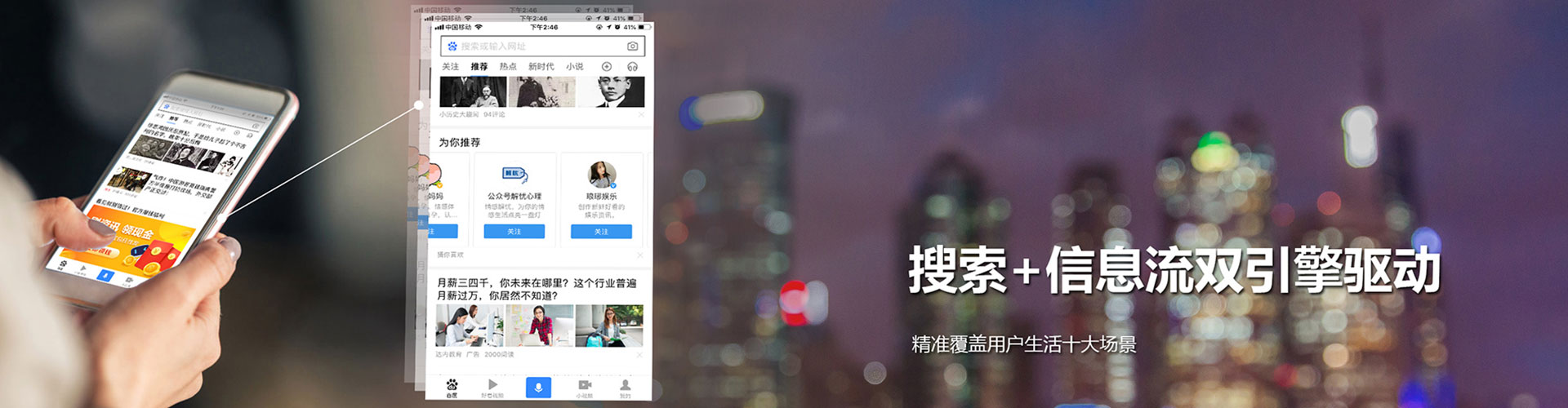 台湾百度竞价运营