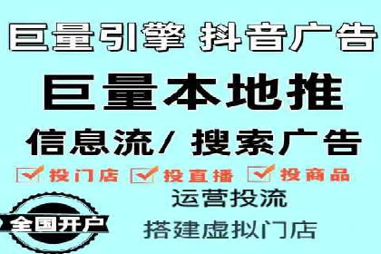 竞价推广代运营服务，如何实现流量转化？